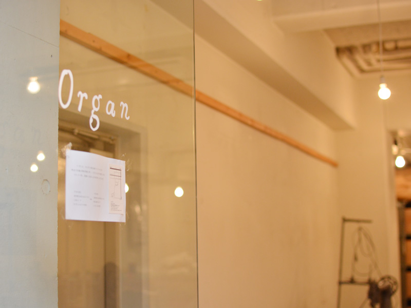 Organ旧店舗